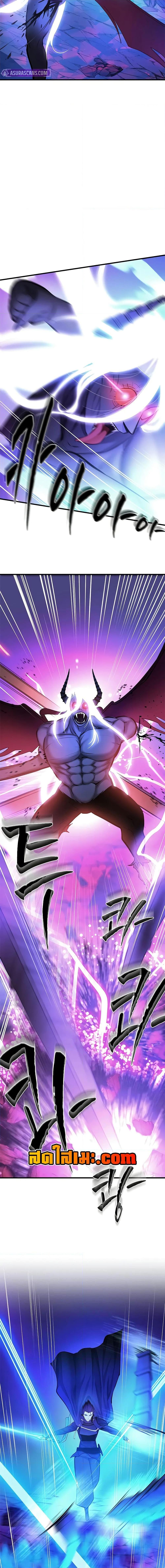 The Tutorial is Too Hard โลกฝึกสอนสุดโหดร้าย ตอนที่ 208 page 12