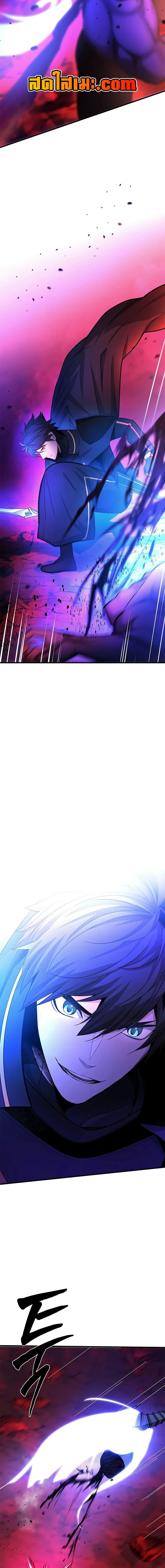 The Tutorial is Too Hard โลกฝึกสอนสุดโหดร้าย ตอนที่ 208 page 17