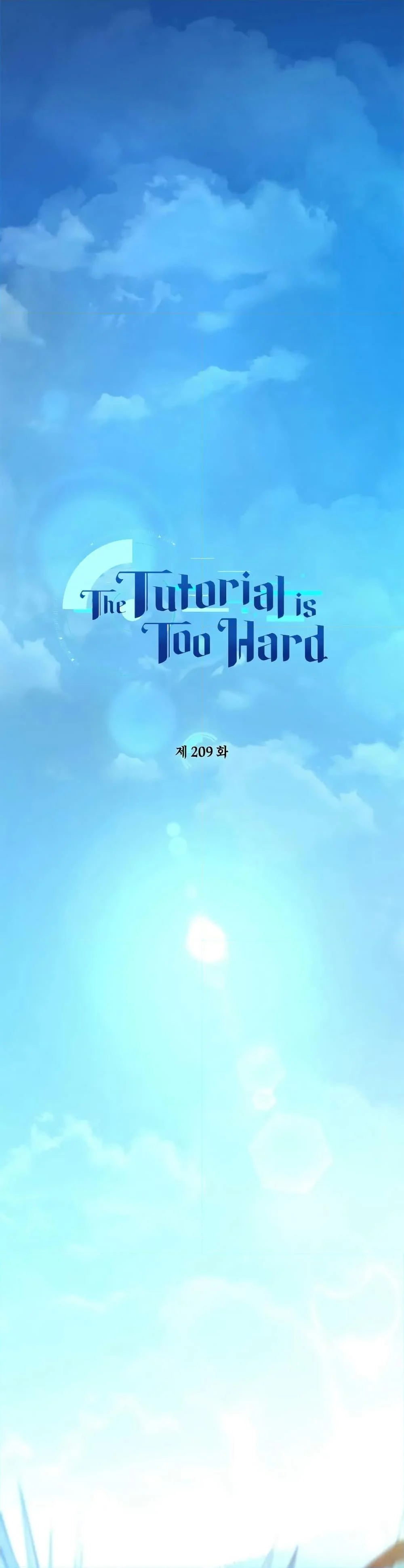 The Tutorial is Too Hard โลกฝึกสอนสุดโหดร้าย ตอนที่ 209 page 3