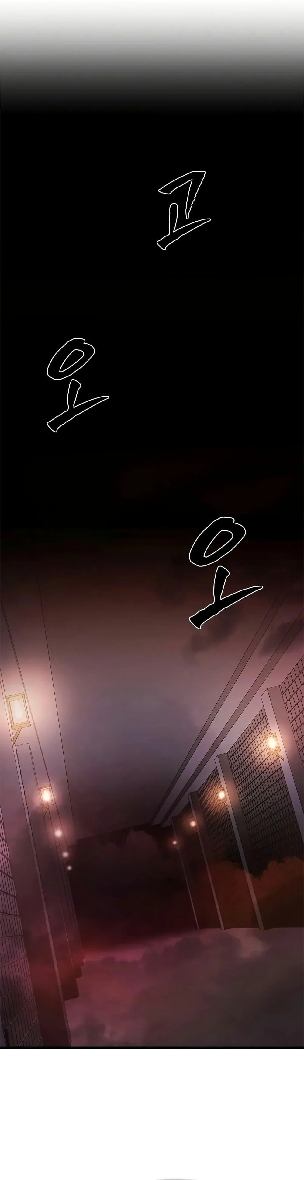 The Tutorial is Too Hard โลกฝึกสอนสุดโหดร้าย ตอนที่ 209 page 47