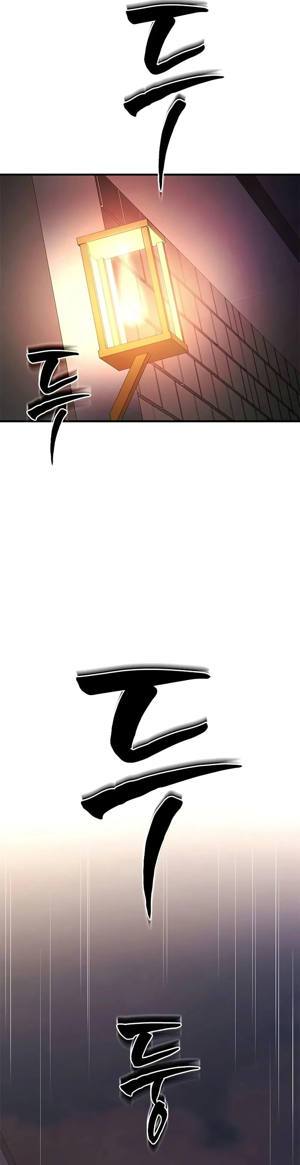 The Tutorial is Too Hard โลกฝึกสอนสุดโหดร้าย ตอนที่ 209 page 48