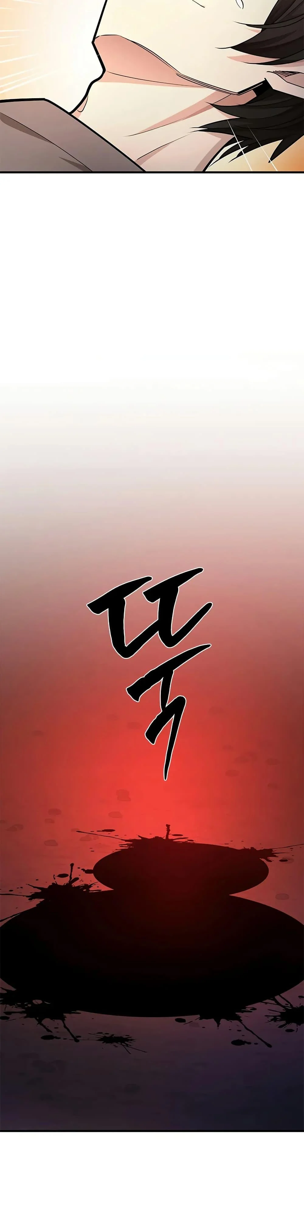 The Tutorial is Too Hard โลกฝึกสอนสุดโหดร้าย ตอนที่ 210 page 46