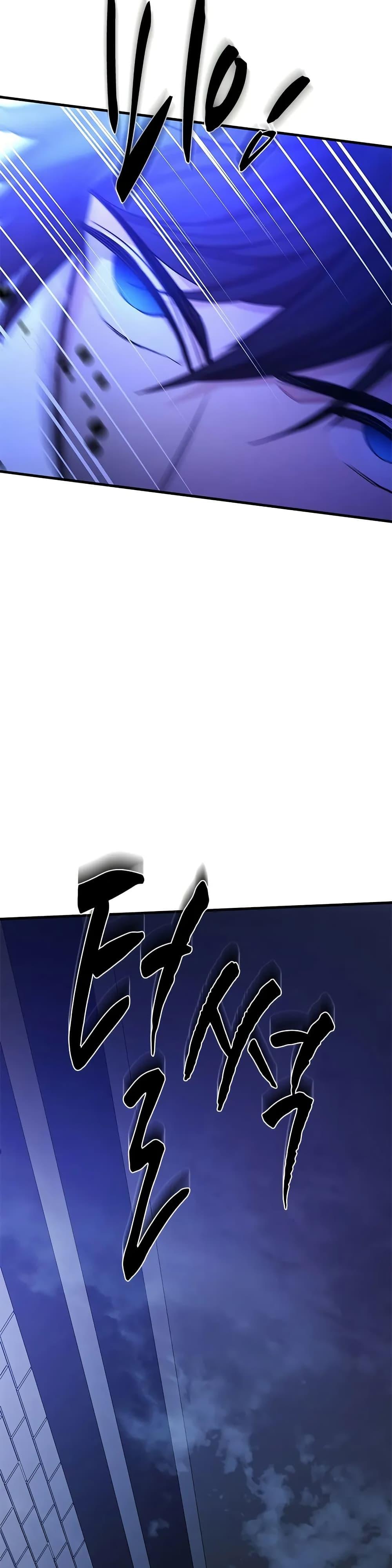 The Tutorial is Too Hard โลกฝึกสอนสุดโหดร้าย ตอนที่ 210 page 48