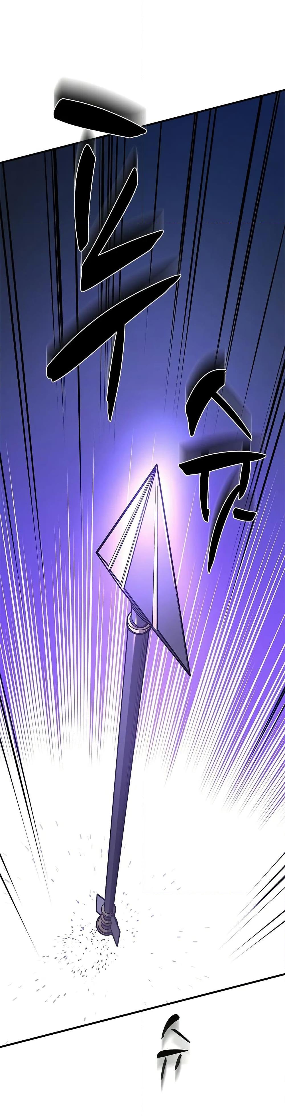 The Tutorial is Too Hard โลกฝึกสอนสุดโหดร้าย ตอนที่ 212 page 1