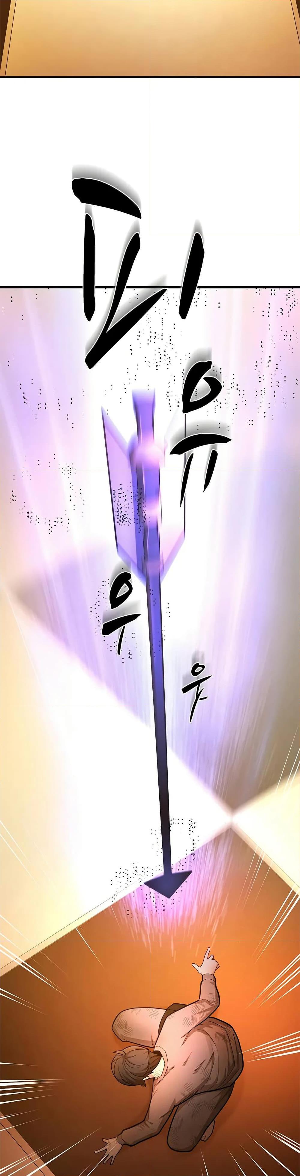 The Tutorial is Too Hard โลกฝึกสอนสุดโหดร้าย ตอนที่ 212 page 19