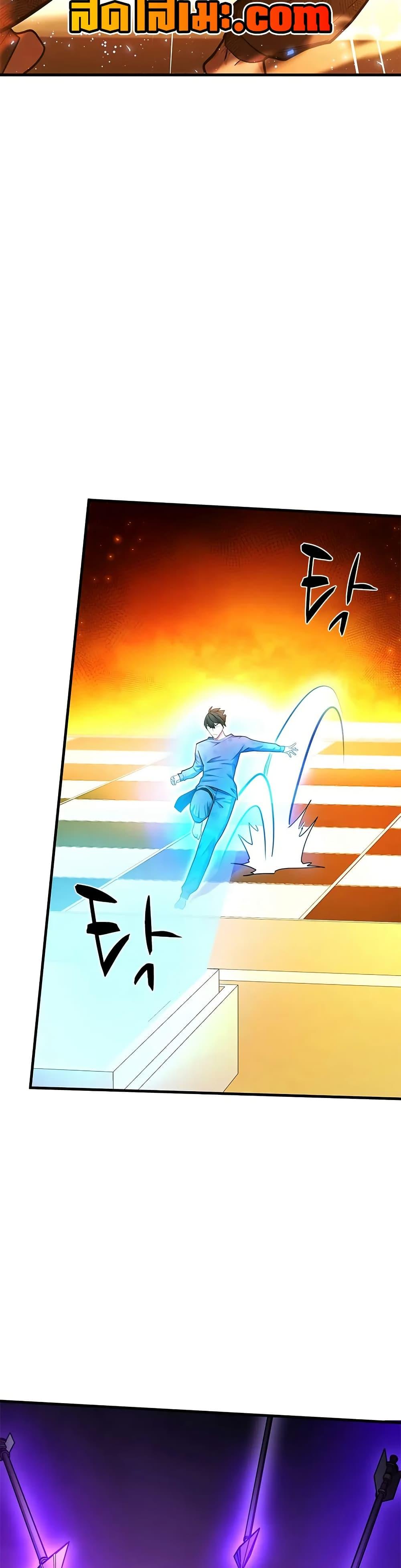 The Tutorial is Too Hard โลกฝึกสอนสุดโหดร้าย ตอนที่ 212 page 21