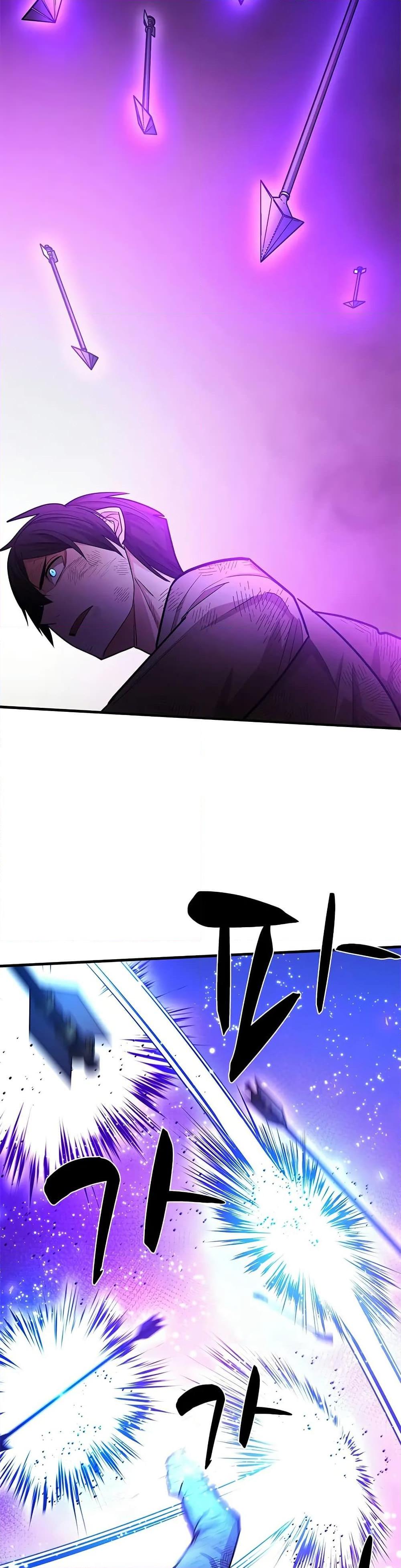 The Tutorial is Too Hard โลกฝึกสอนสุดโหดร้าย ตอนที่ 212 page 22