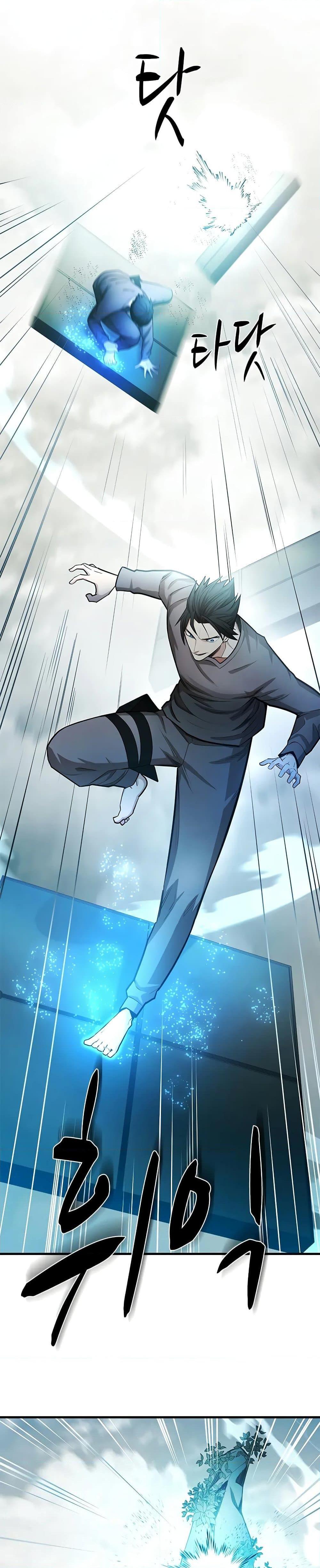 The Tutorial is Too Hard โลกฝึกสอนสุดโหดร้าย ตอนที่ 213 page 7