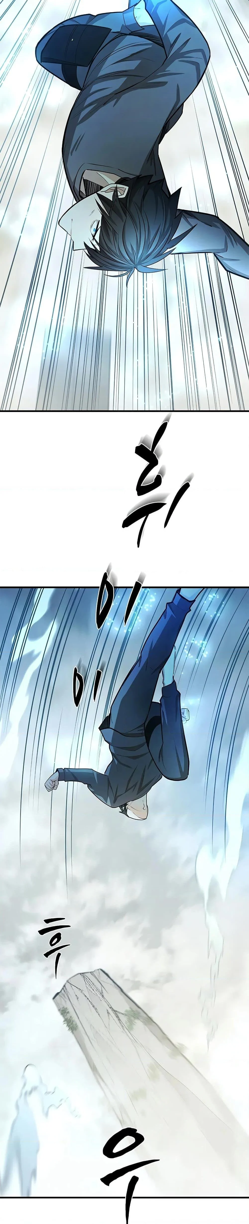 The Tutorial is Too Hard โลกฝึกสอนสุดโหดร้าย ตอนที่ 213 page 17