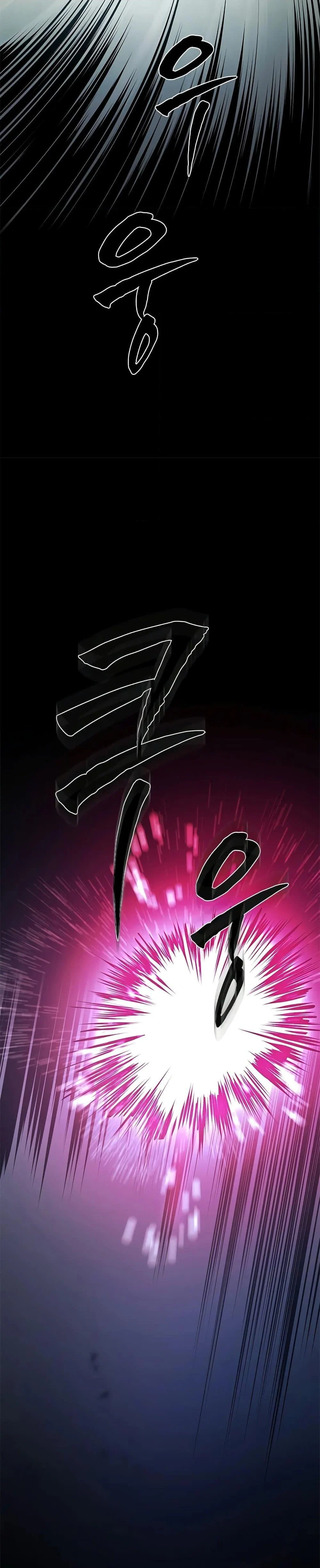 The Tutorial is Too Hard โลกฝึกสอนสุดโหดร้าย ตอนที่ 213 page 22