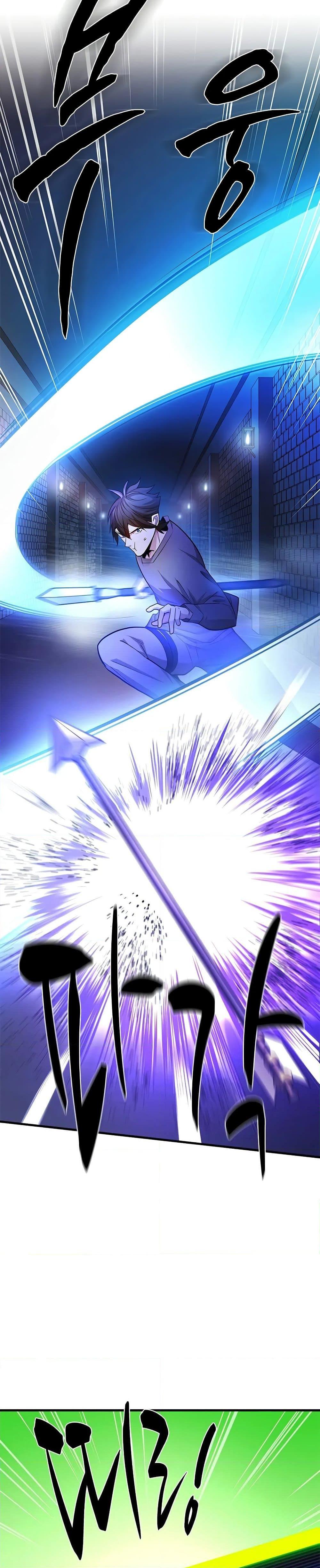 The Tutorial is Too Hard โลกฝึกสอนสุดโหดร้าย ตอนที่ 213 page 27