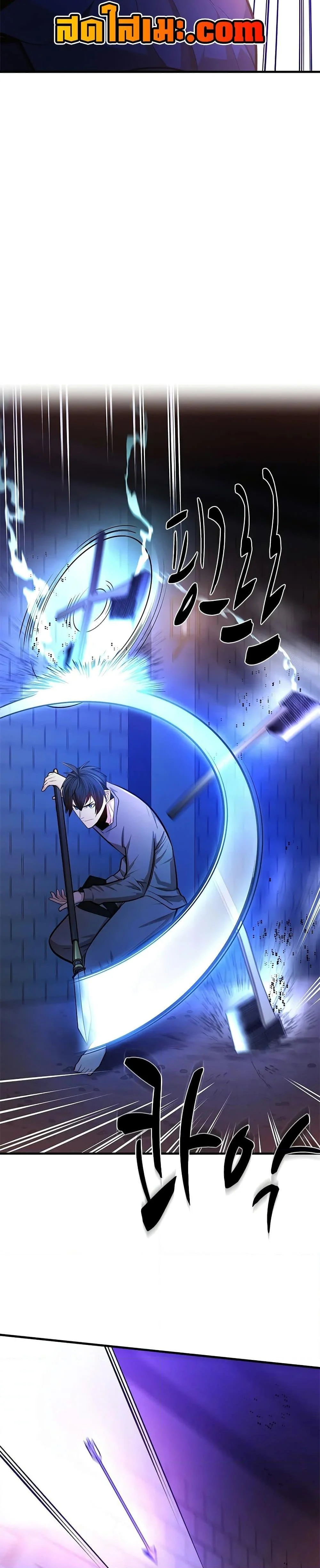 The Tutorial is Too Hard โลกฝึกสอนสุดโหดร้าย ตอนที่ 213 page 30