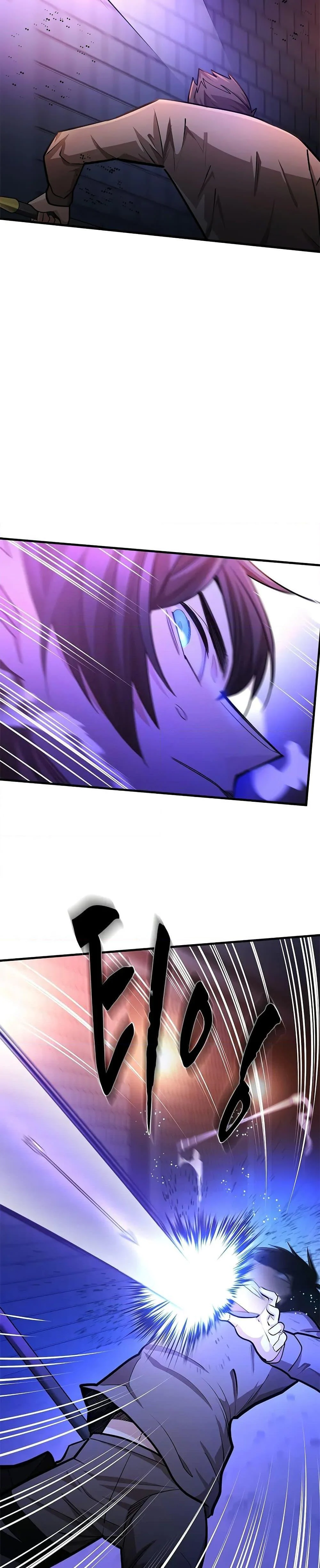 The Tutorial is Too Hard โลกฝึกสอนสุดโหดร้าย ตอนที่ 213 page 31