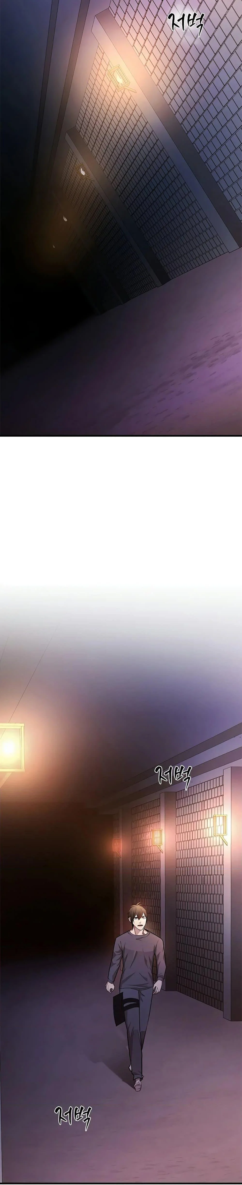 The Tutorial is Too Hard โลกฝึกสอนสุดโหดร้าย ตอนที่ 213 page 35