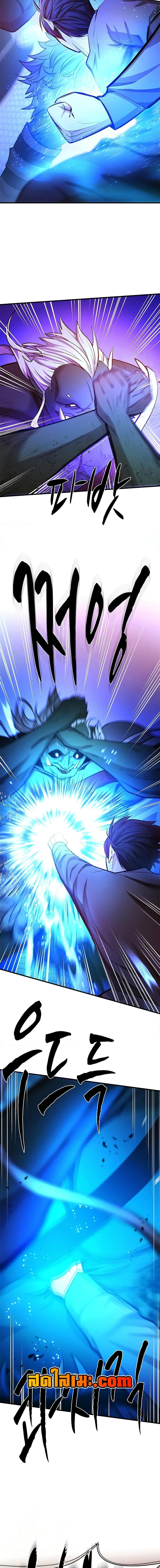 The Tutorial is Too Hard โลกฝึกสอนสุดโหดร้าย ตอนที่ 214 page 17