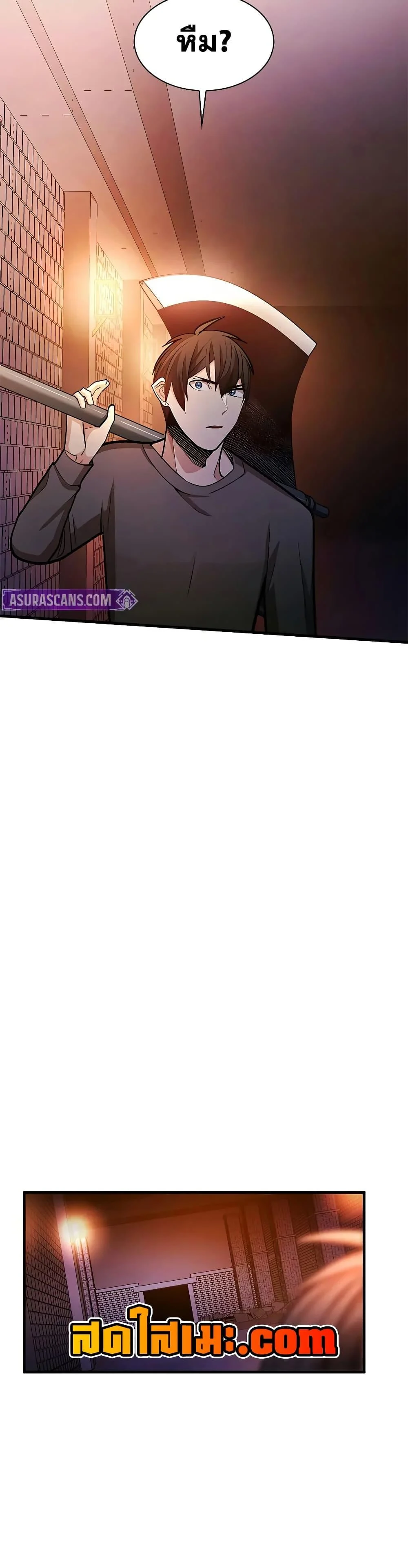 The Tutorial is Too Hard โลกฝึกสอนสุดโหดร้าย ตอนที่ 215 page 6