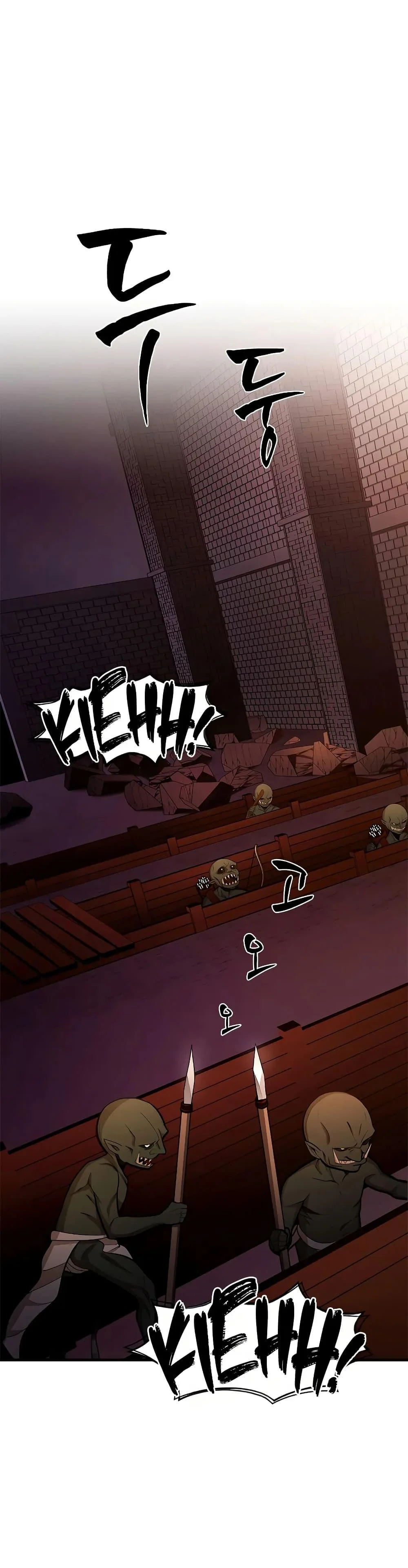 The Tutorial is Too Hard โลกฝึกสอนสุดโหดร้าย ตอนที่ 215 page 7