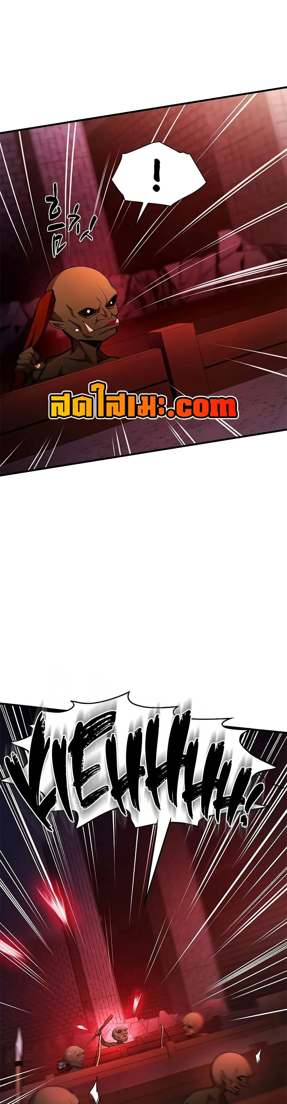 The Tutorial is Too Hard โลกฝึกสอนสุดโหดร้าย ตอนที่ 215 page 10