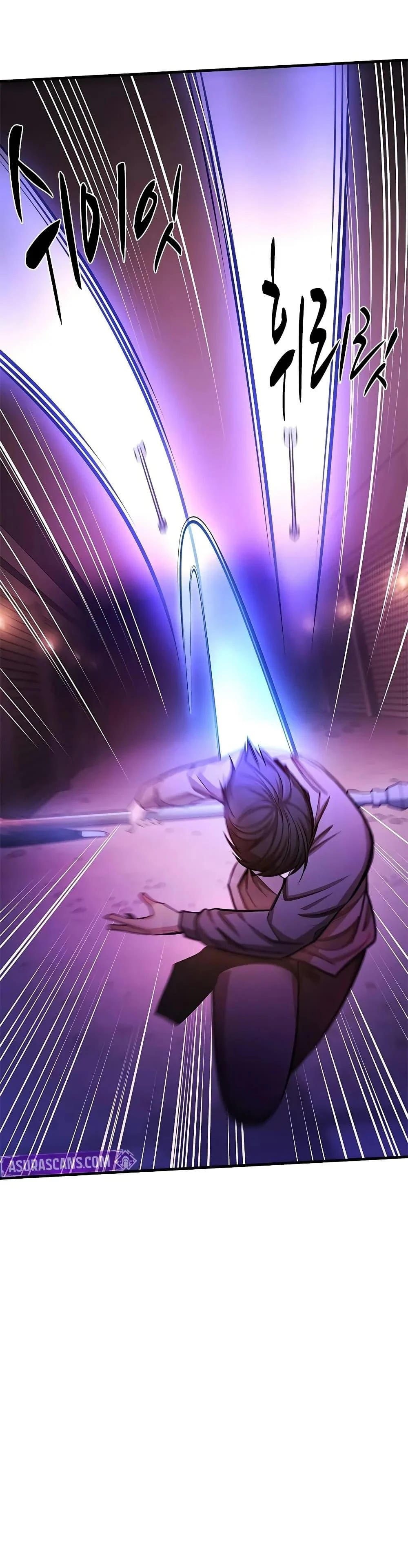 The Tutorial is Too Hard โลกฝึกสอนสุดโหดร้าย ตอนที่ 215 page 13