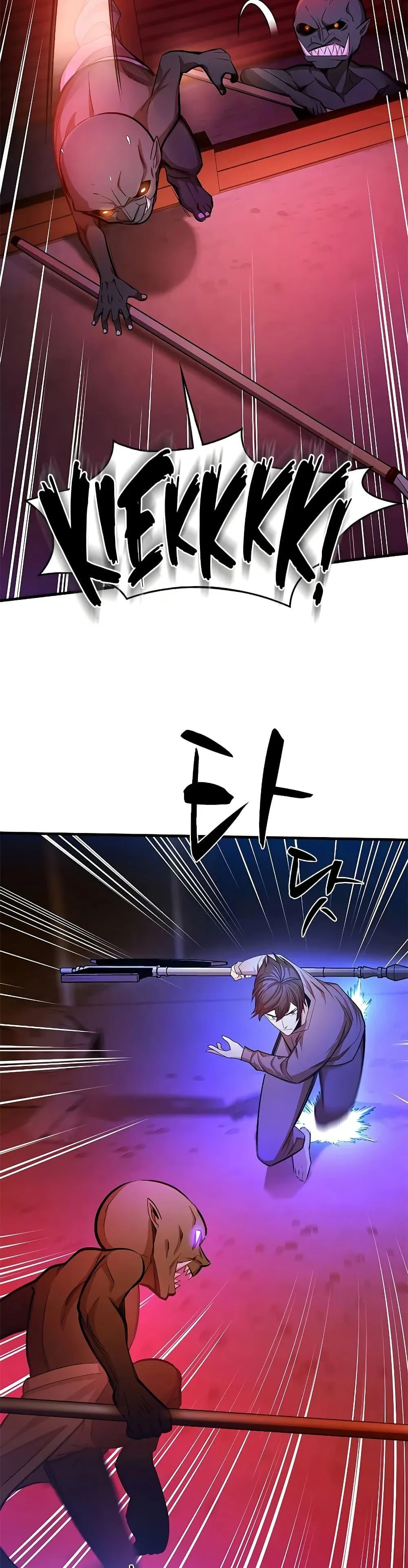 The Tutorial is Too Hard โลกฝึกสอนสุดโหดร้าย ตอนที่ 215 page 15