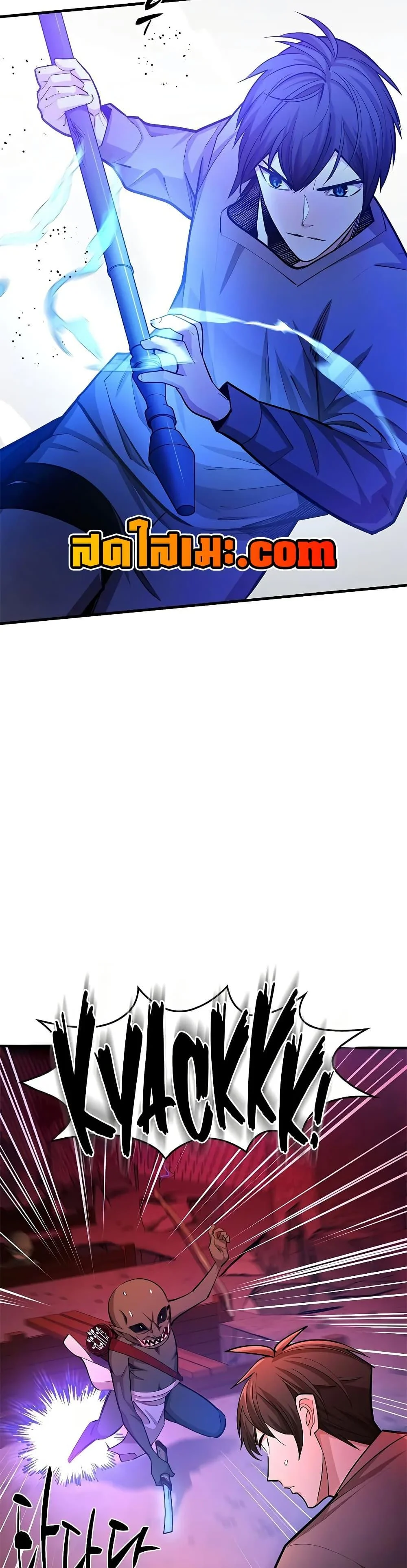 The Tutorial is Too Hard โลกฝึกสอนสุดโหดร้าย ตอนที่ 215 page 18