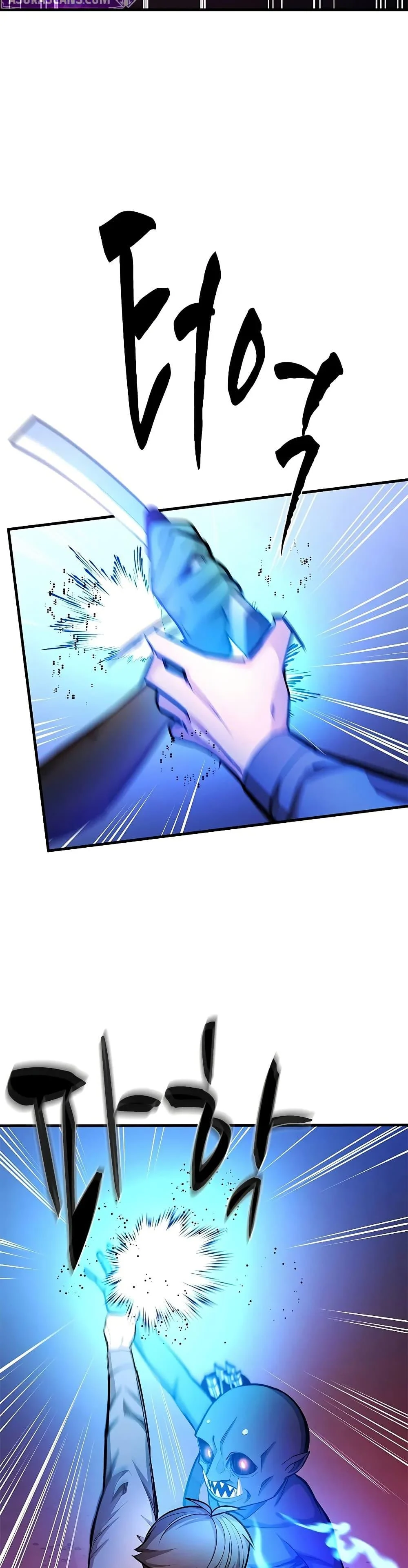 The Tutorial is Too Hard โลกฝึกสอนสุดโหดร้าย ตอนที่ 215 page 20