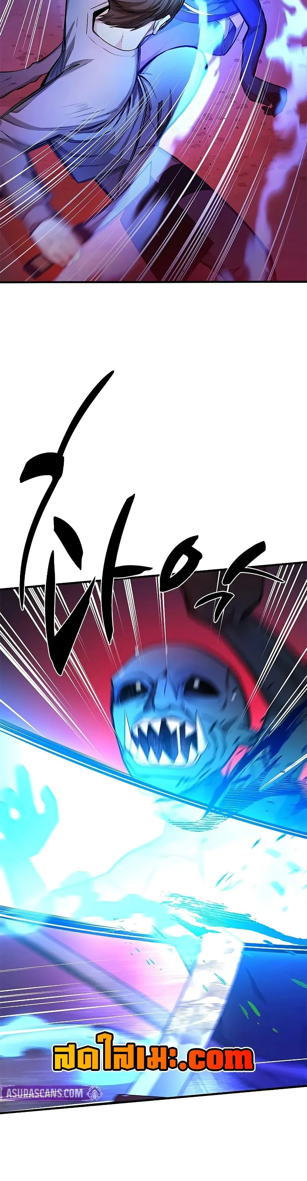 The Tutorial is Too Hard โลกฝึกสอนสุดโหดร้าย ตอนที่ 215 page 21