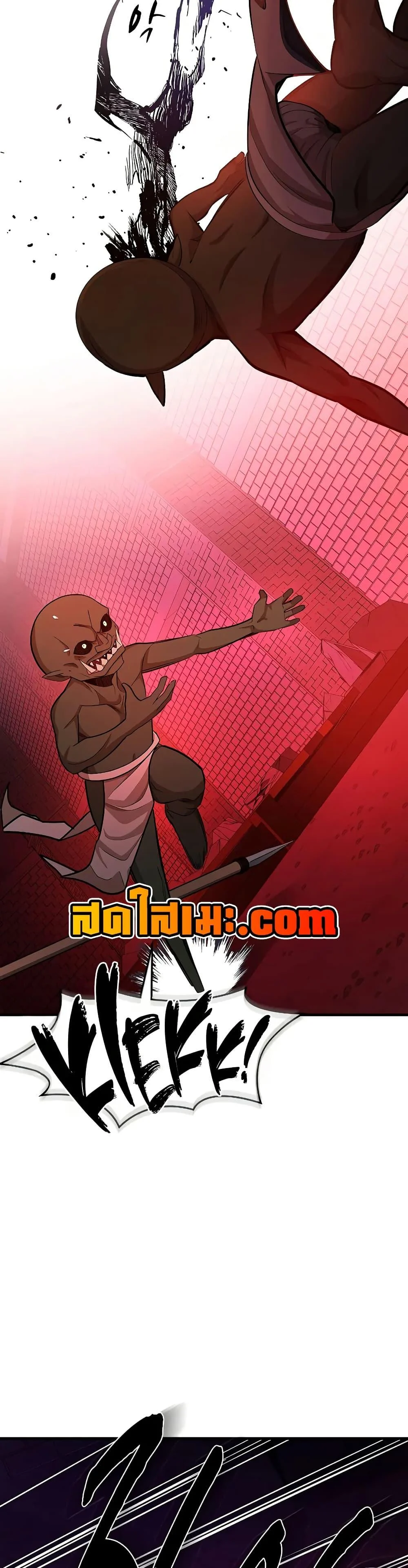 The Tutorial is Too Hard โลกฝึกสอนสุดโหดร้าย ตอนที่ 215 page 29