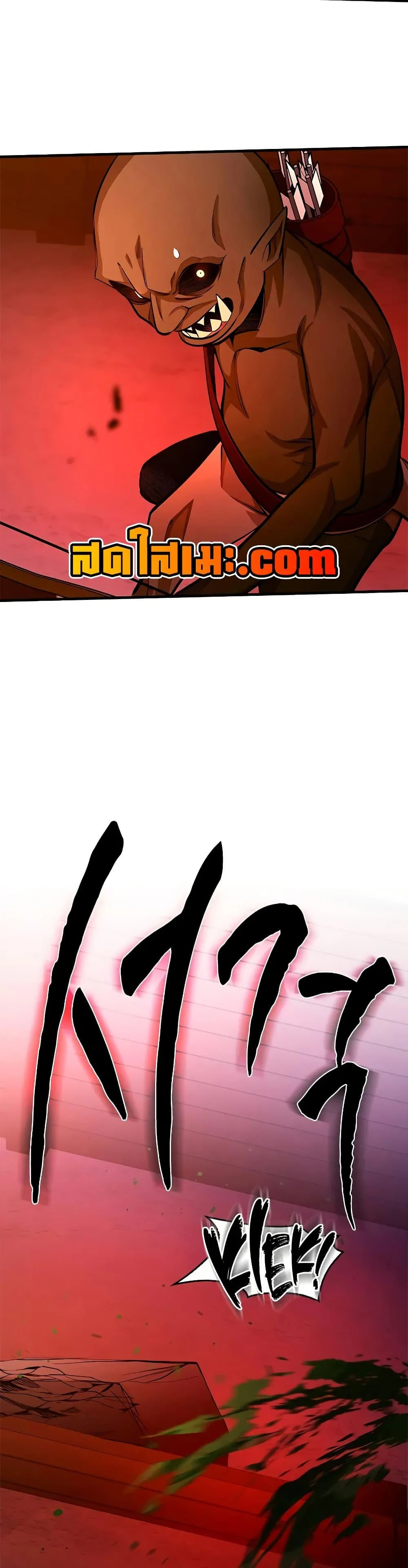 The Tutorial is Too Hard โลกฝึกสอนสุดโหดร้าย ตอนที่ 215 page 33