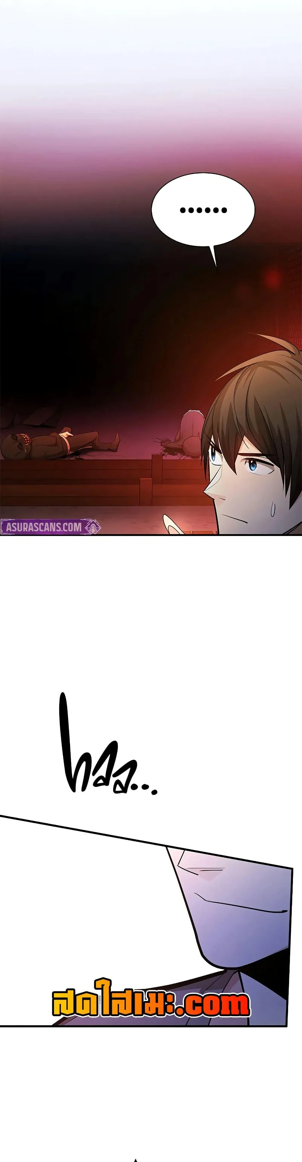 The Tutorial is Too Hard โลกฝึกสอนสุดโหดร้าย ตอนที่ 215 page 36