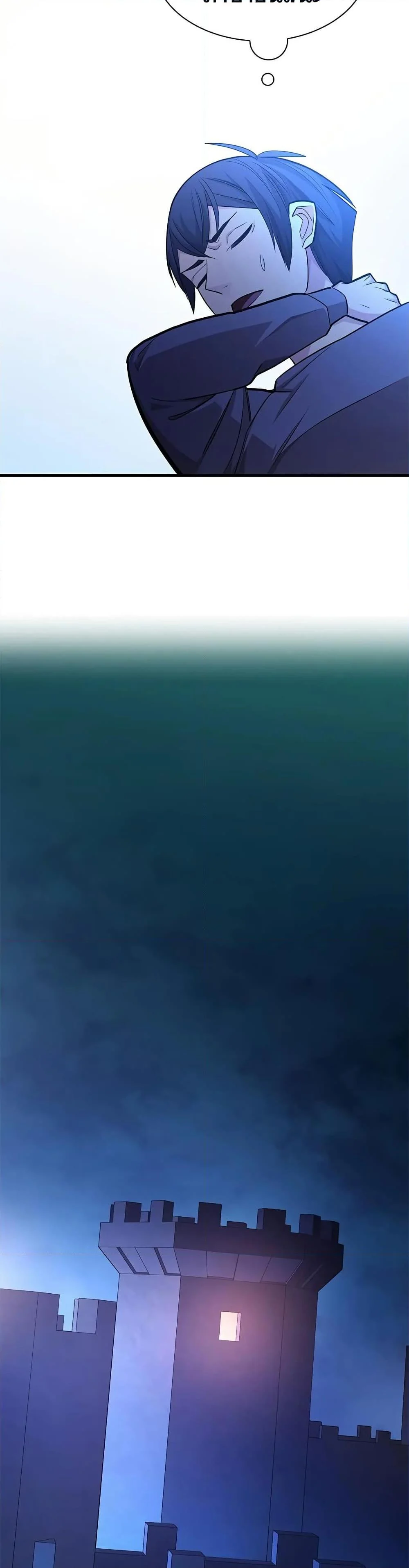 The Tutorial is Too Hard โลกฝึกสอนสุดโหดร้าย ตอนที่ 216 page 25