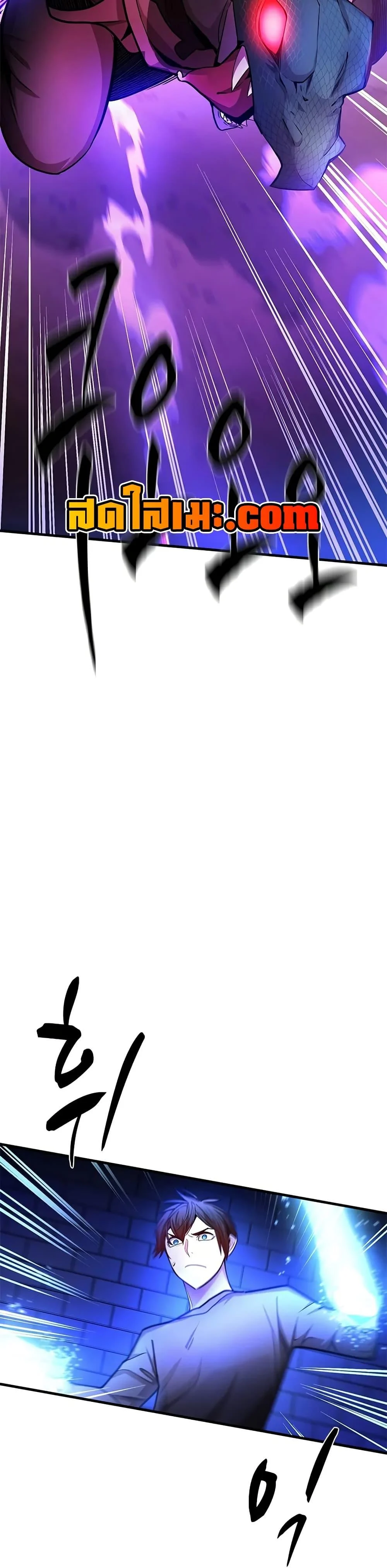 The Tutorial is Too Hard โลกฝึกสอนสุดโหดร้าย ตอนที่ 219 page 37