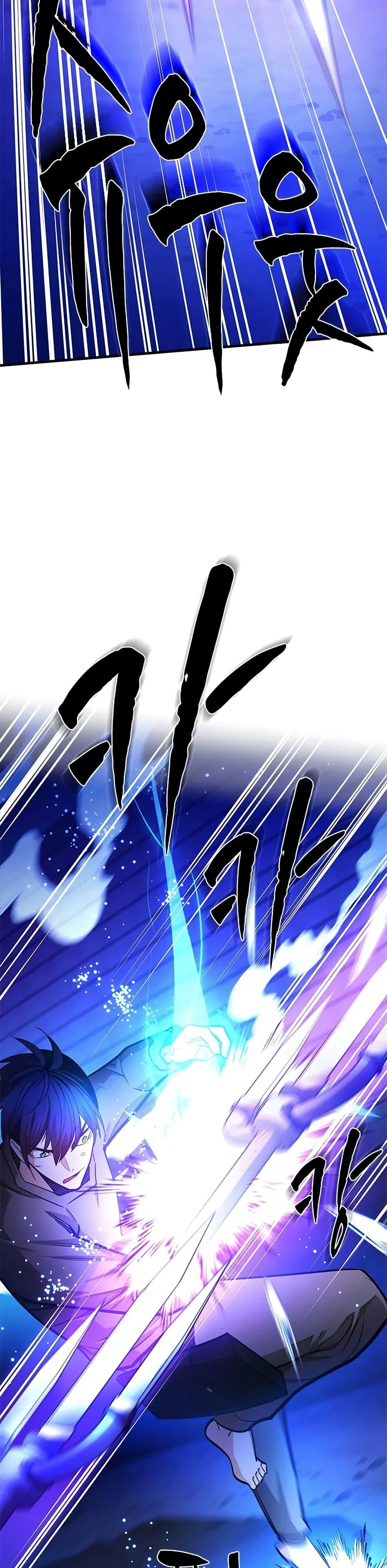 The Tutorial is Too Hard โลกฝึกสอนสุดโหดร้าย ตอนที่ 219 page 39