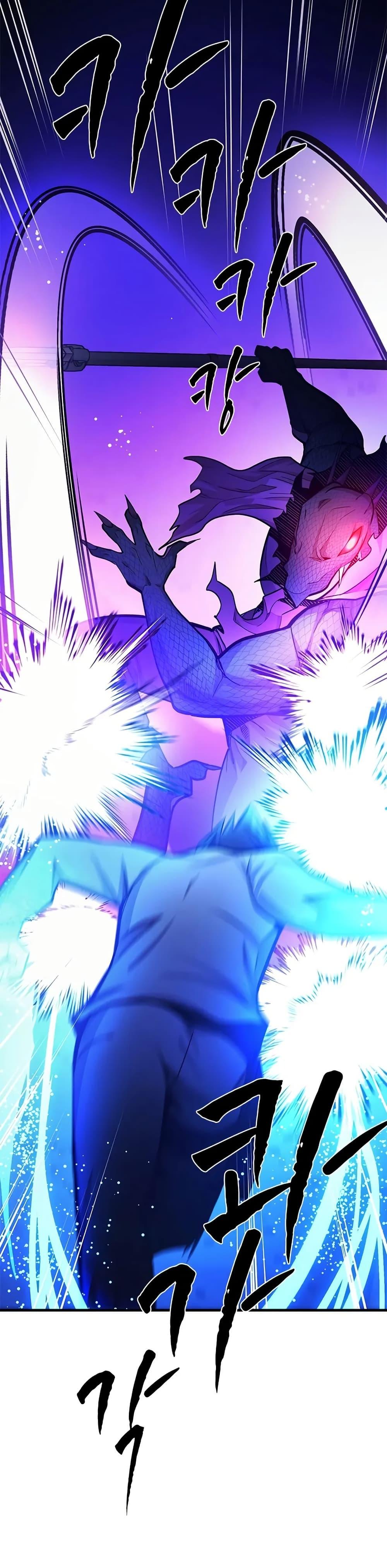 The Tutorial is Too Hard โลกฝึกสอนสุดโหดร้าย ตอนที่ 219 page 43