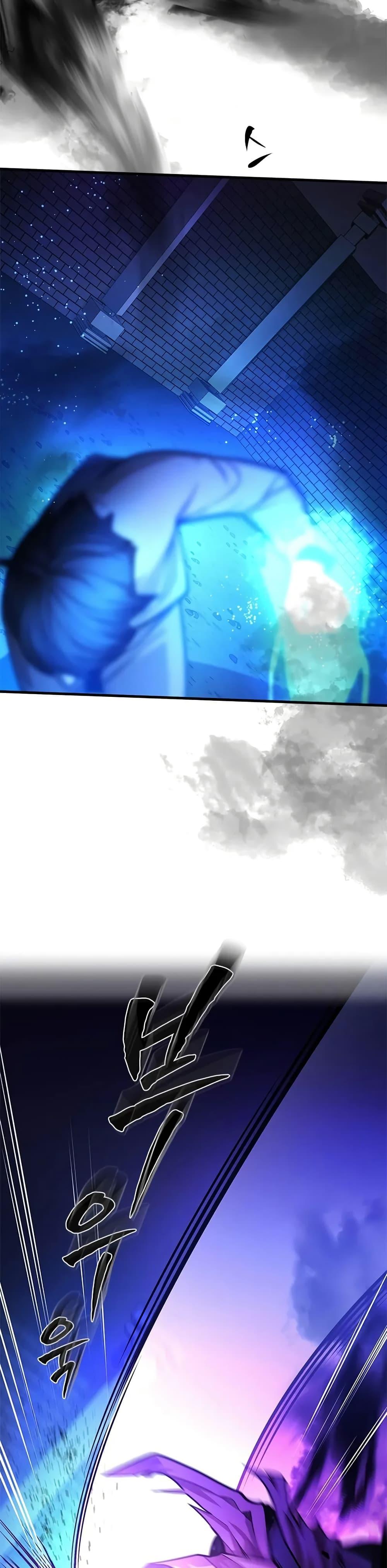 The Tutorial is Too Hard โลกฝึกสอนสุดโหดร้าย ตอนที่ 219 page 47