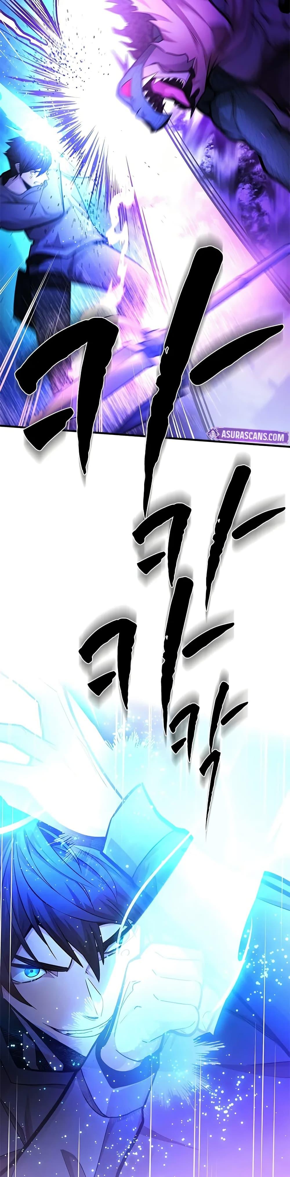 The Tutorial is Too Hard โลกฝึกสอนสุดโหดร้าย ตอนที่ 219 page 48