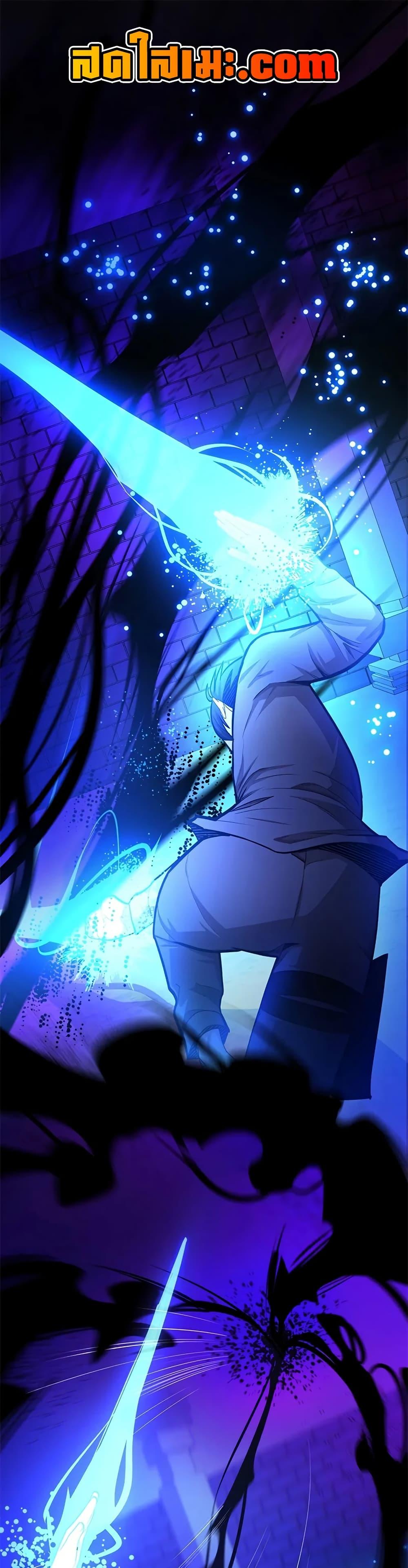 The Tutorial is Too Hard โลกฝึกสอนสุดโหดร้าย ตอนที่ 220 page 0