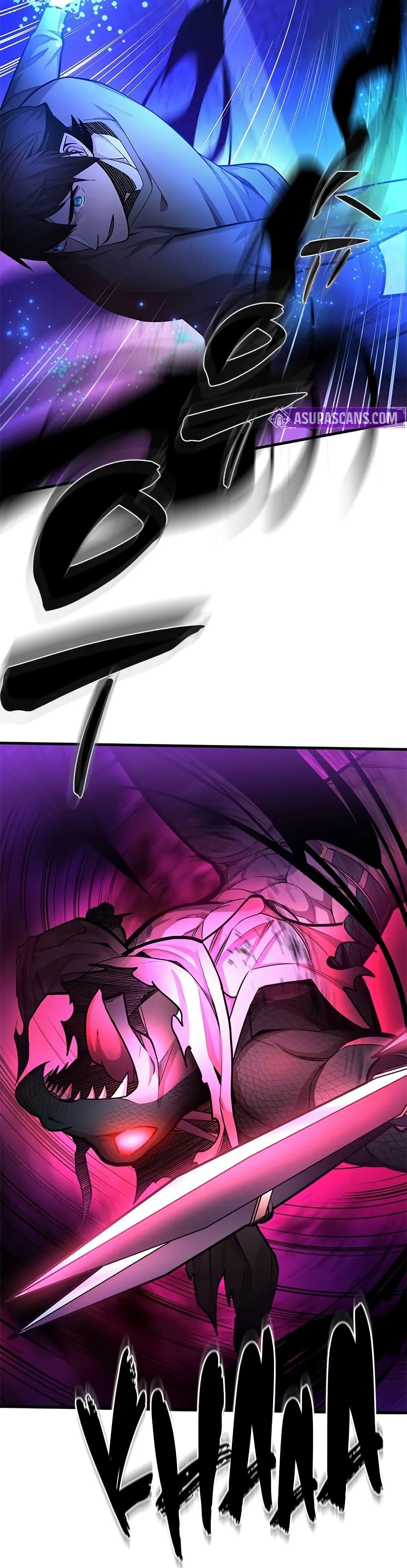 The Tutorial is Too Hard โลกฝึกสอนสุดโหดร้าย ตอนที่ 220 page 1