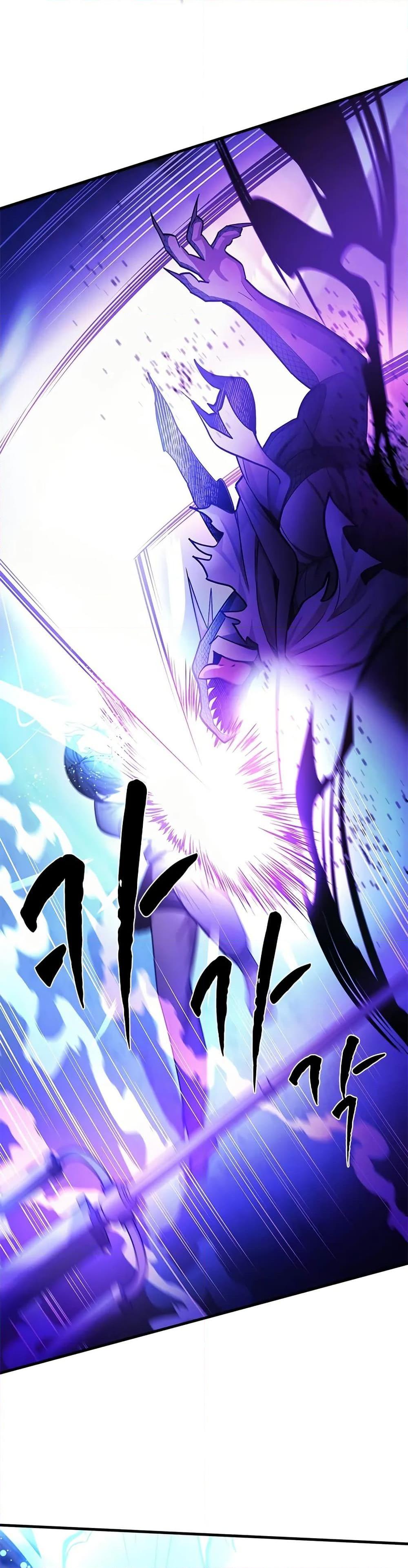 The Tutorial is Too Hard โลกฝึกสอนสุดโหดร้าย ตอนที่ 220 page 2