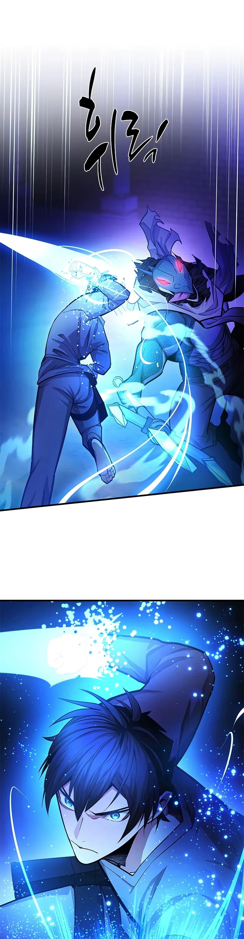 The Tutorial is Too Hard โลกฝึกสอนสุดโหดร้าย ตอนที่ 220 page 11