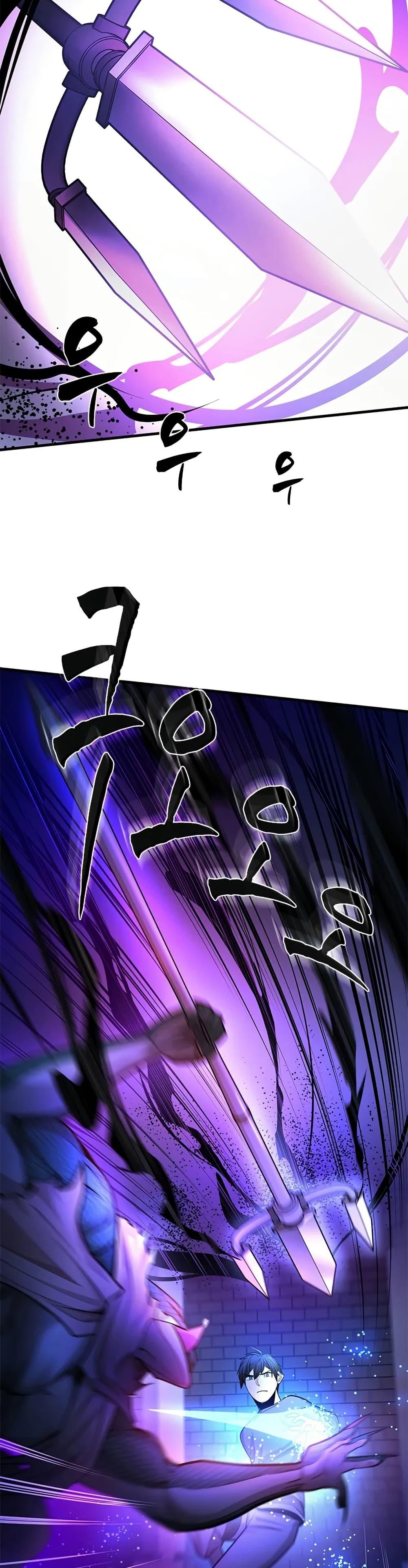 The Tutorial is Too Hard โลกฝึกสอนสุดโหดร้าย ตอนที่ 220 page 16