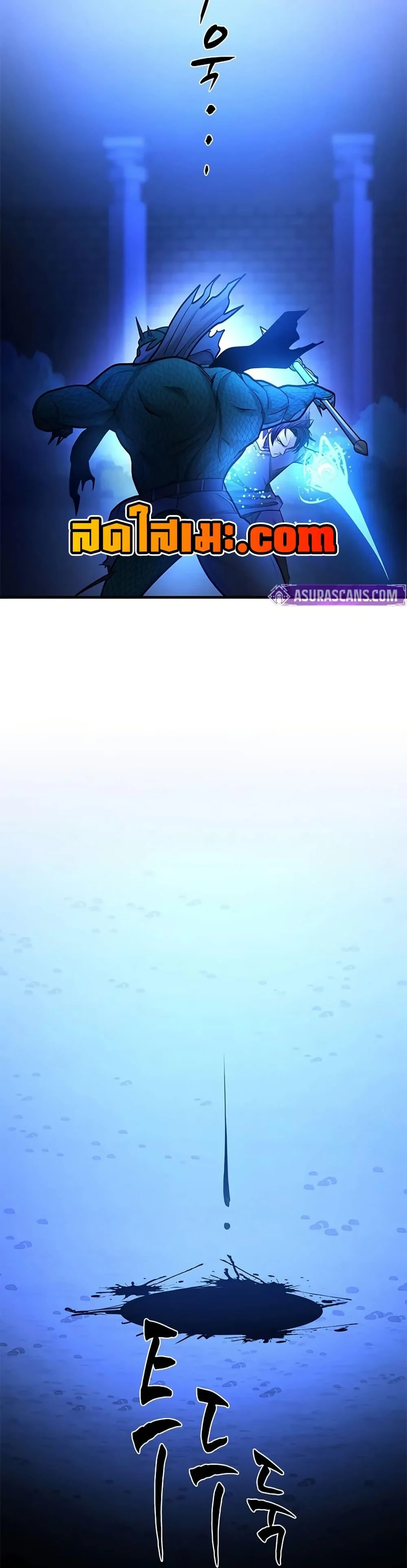 The Tutorial is Too Hard โลกฝึกสอนสุดโหดร้าย ตอนที่ 220 page 19