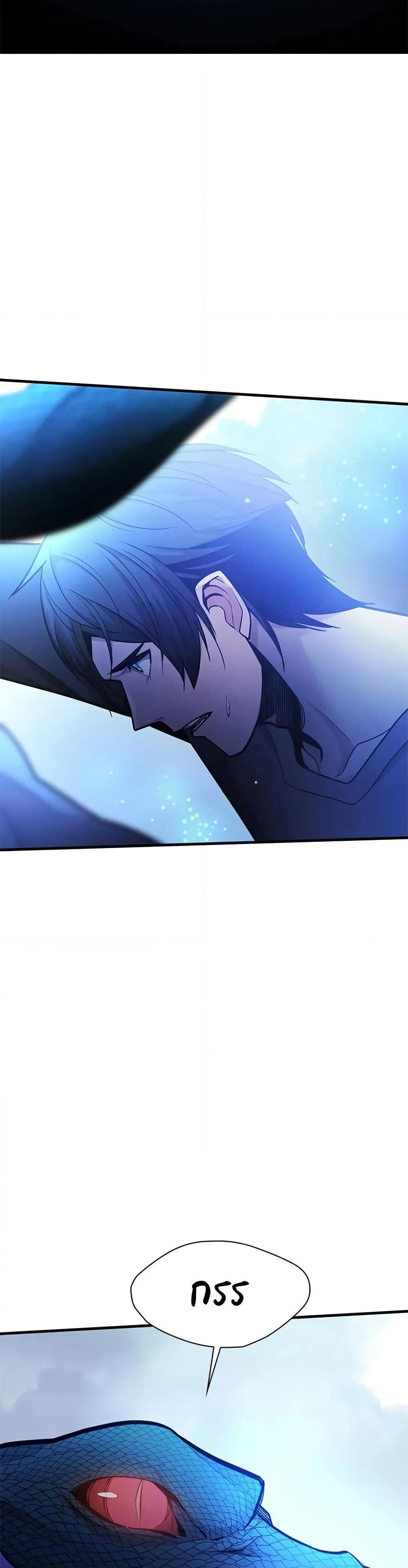 The Tutorial is Too Hard โลกฝึกสอนสุดโหดร้าย ตอนที่ 220 page 20