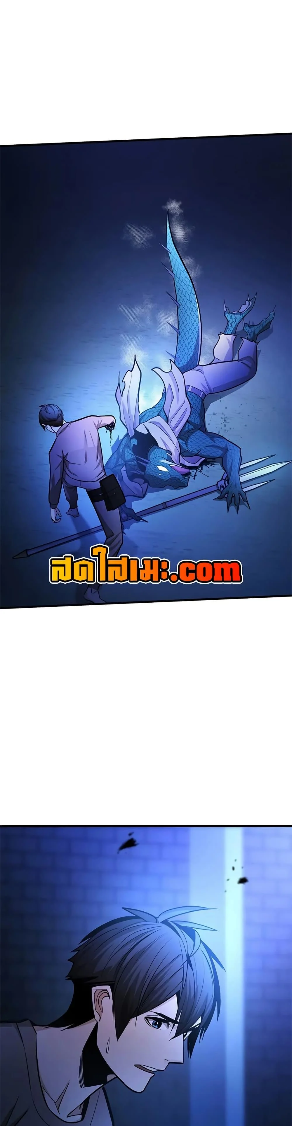 The Tutorial is Too Hard โลกฝึกสอนสุดโหดร้าย ตอนที่ 220 page 22