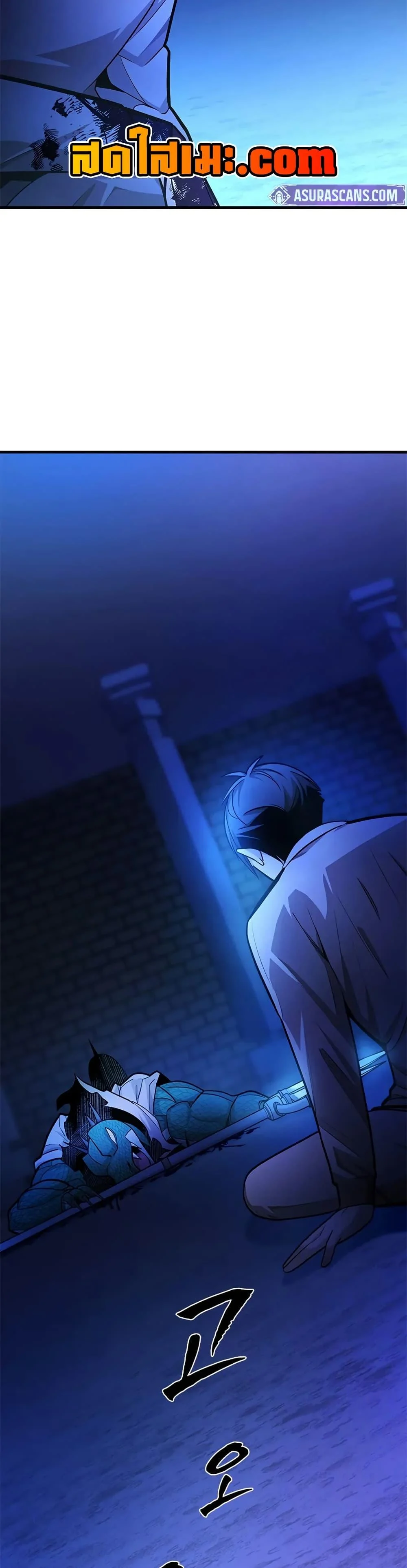 The Tutorial is Too Hard โลกฝึกสอนสุดโหดร้าย ตอนที่ 220 page 29