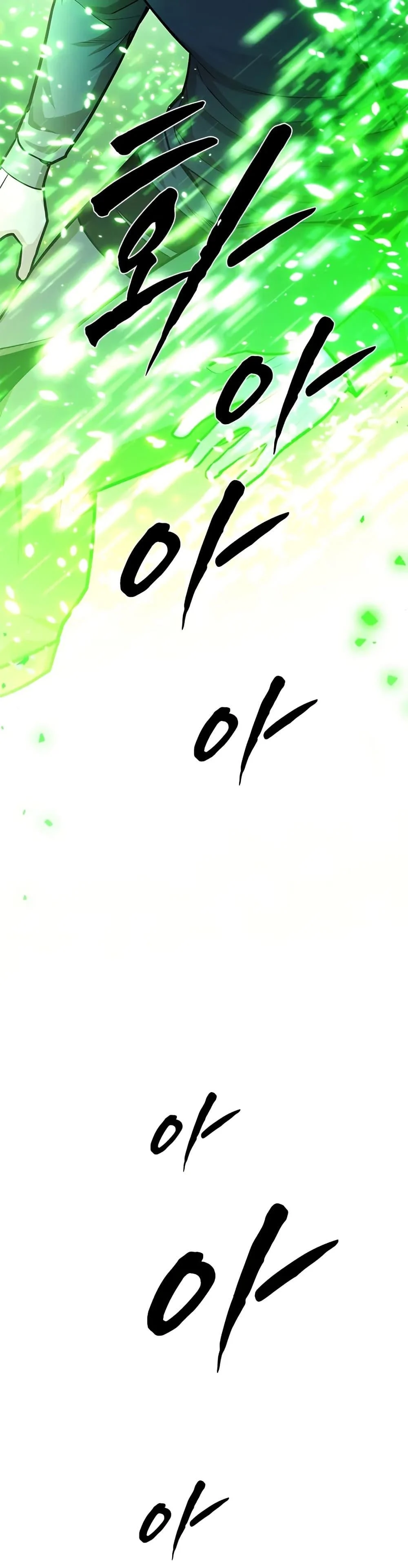 The Tutorial is Too Hard โลกฝึกสอนสุดโหดร้าย ตอนที่ 220 page 38