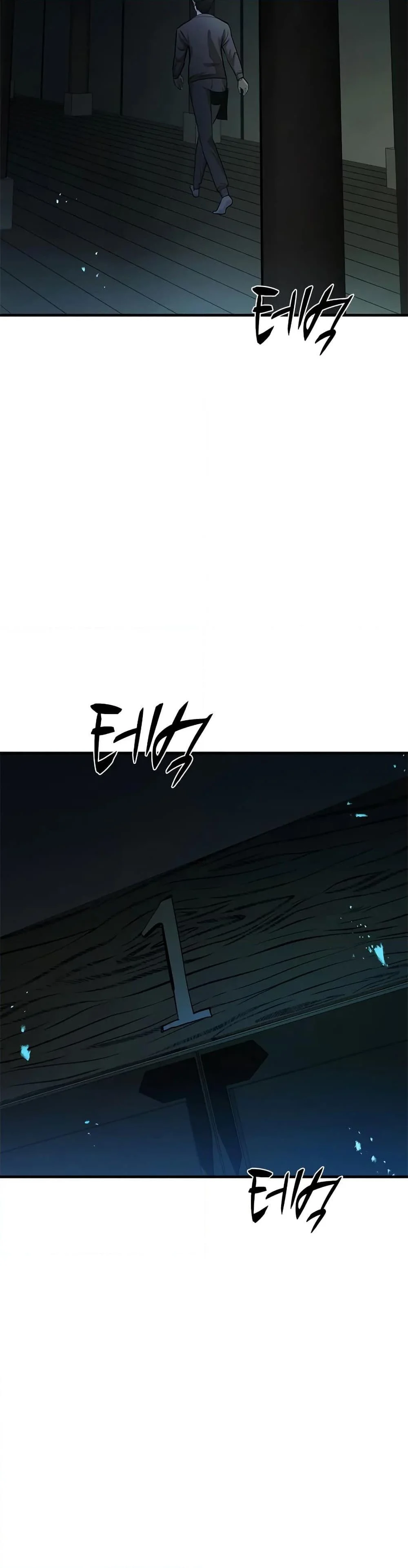 The Tutorial is Too Hard โลกฝึกสอนสุดโหดร้าย ตอนที่ 220 page 41