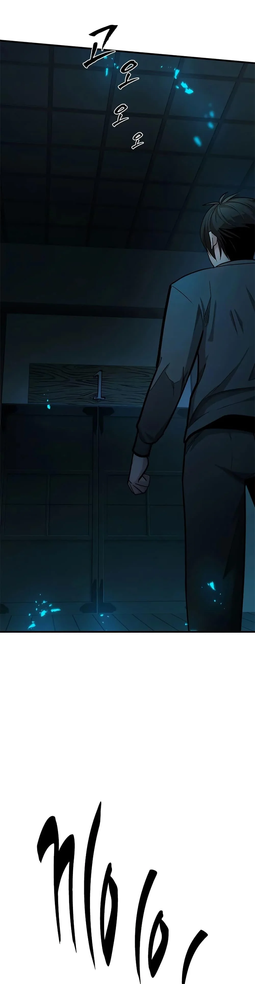 The Tutorial is Too Hard โลกฝึกสอนสุดโหดร้าย ตอนที่ 220 page 42