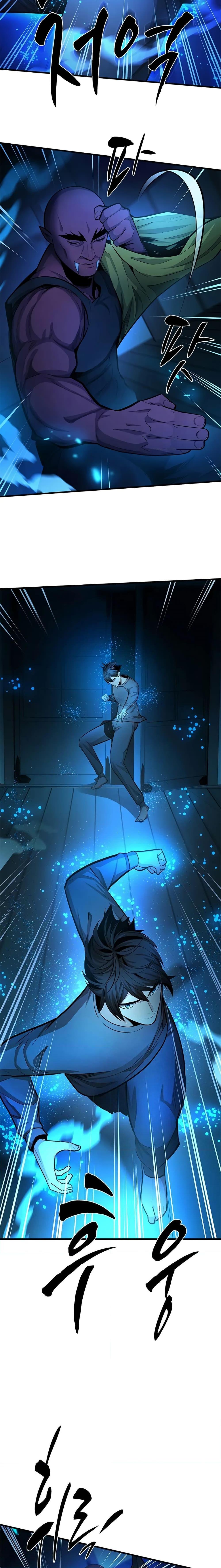 The Tutorial is Too Hard โลกฝึกสอนสุดโหดร้าย ตอนที่ 221 page 5