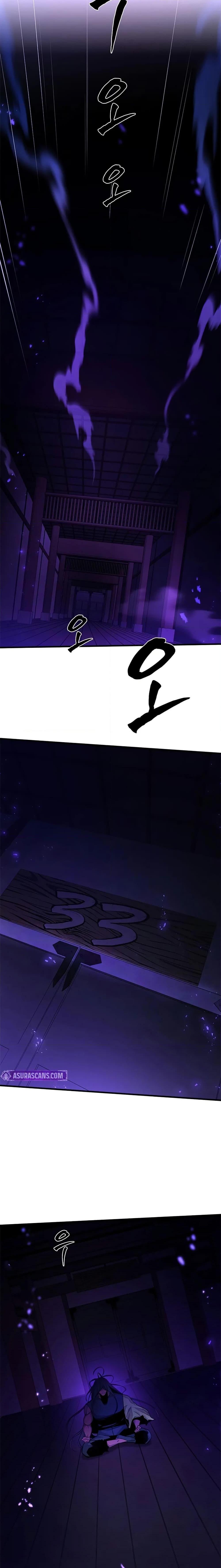 The Tutorial is Too Hard โลกฝึกสอนสุดโหดร้าย ตอนที่ 221 page 9